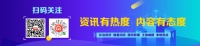 总投资2.57亿元! 市食品科技园项目开工建设