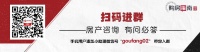 石景山临铁新房盘点 长安九里开盘在即