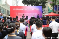 西阅星辰|沙坪坝房交会来啦!多重购房豪礼等你来约