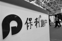 销售额连续三年被融创反超 保利发展短期内难回“前三”