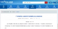 7.7万/平!农林下路站征收补偿方案出炉!