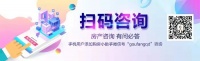 第一季度房地产开发投资销售全面复苏 “降幅收窄”成关键词