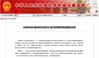 全国联网终于有了新进展,房产税开始倒计时?