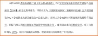 宁波这条“断头”路年内动工打通 经通途路直连东部新城