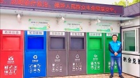 南京:垃圾不分类且拒不改正,个人最高罚200元