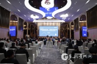 贵阳溪山里文旅综合体将打造线上线下并行运营体系