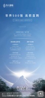 精英集结号 | 万亿大平台,助你创“薪”未来!