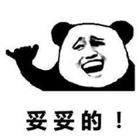 城南城西哪个更具潜力?我支持它!