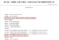 好消息!东莞城区这条主干道将快速化改造!