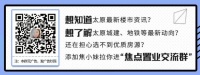 城市更宜居 群众更幸福 太原创城交出高颜值“成绩单”