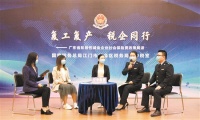 企业社会保险费可获阶段性减免  聚焦热点税费优惠政策