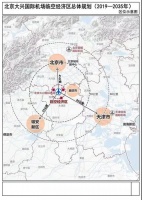 为美好而来,新机场临空经济区正获批,永清崛起大幕拉开