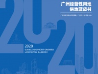 黄埔大热住宅买少见少,龙湖·双珑原著最后一栋湖景洋房热势加推