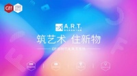 云端设计