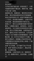 否認(rèn)“裁員90%”,同程集團(tuán)調(diào)整架構(gòu)成立同程航旅