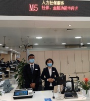 濱江市民之家上線新窗口!關(guān)乎你的錢袋子