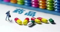 32種降價(jià)藥來(lái)了,?最高降幅93%!15日起執(zhí)行