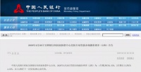 重磅!LPR利率降至歷史最低點(diǎn)!你們的月供又減少了!