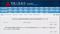 LPR迎單月最大降幅是真利好嗎?哪些人的房貸能先省下來?