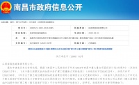 滕王阁景区4A升5A提升改扩建工程