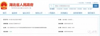 疫情之下,可以适当减免个人房贷,这个省开了先例!