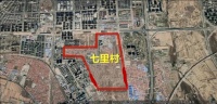 新建實驗中學(xué) 優(yōu)質(zhì)小學(xué) 碧桂園...七里村棚改緊張進(jìn)行