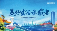 招商蛇口大考 近五成資產(chǎn)增速與前海土地樣本