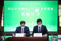 急时代之所需,融创中国共谋公益事业新高度