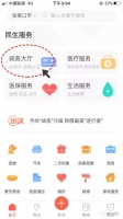 重要通知!截止5月15日,还未认证的人抓紧了!