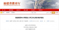 敲黑板:教育改革使得学区房更加一票难求?买学区房需要注意什么