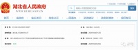疫情之下,可以适当减免个人房贷,这个省开了先例