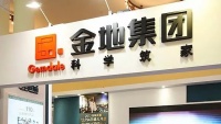 金地股东净利润破百亿,谨慎应对今年行情