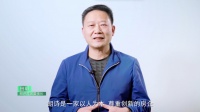 2020朗诗地产自由方舟健康住宅正发布!
