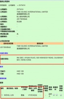 厦门现“最迷幻”土拍，诞生史上首个百亿地王，但买家却在“躲猫猫”