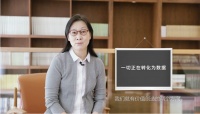 贝壳找房2020年新居住大会举行，陈春花畅谈企业战略逻辑