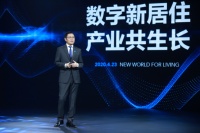 左晖解析居住产业互联网:以“人店”为运营核心 产业才有希望