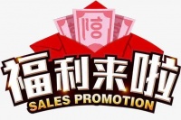 来了!宜昌一地将发放消费券