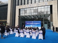 首个智慧公寓管理系统上线 助推湖州“筑巢引凤”