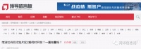官方回复!菏泽双河集片区二期、李集社区何时开发?