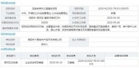 投资5亿,占地超4万亩,信阳将添一处超大公园