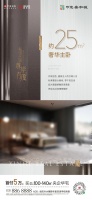 约25m²奢华主卧 私密生活尊崇有度