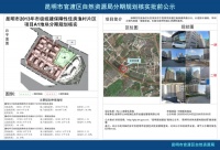 2013年市级统建保障性住房渔村片区项目A1地块分期规划核实