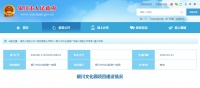 千呼萬喚!2020年銀川文化園各項目建設最新進展情況來了!
