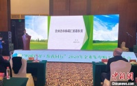 贵州29家企业集中购买碳汇树木50万株助推精准脱贫