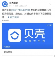 为什么留下,为什么离开?