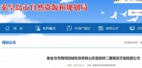 西部旧城改造新进展