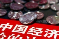 一季度我市经济运行总体呈现加快恢复性增长态势