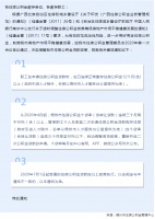 梧州最新通知:二套房公积金不能贷款了