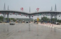 济宁高速公路恢复收费?官方最新消息来了