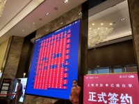 上悅天地loft首開(kāi)熱銷(xiāo) 購(gòu)房享紅旗小學(xué)公辦學(xué)位